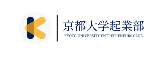 京都大学起業部 KYOTO UNIVERSITY ENTREPRENEURS CLIB